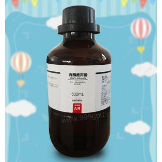 丙酮酸丙酯化學(xué)式C8H16O2用途和價(jià)格