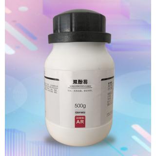 雙酚芴