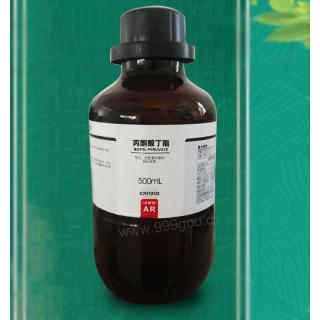 丙酮酸丁酯化學(xué)式C7H12O3用途和價(jià)格