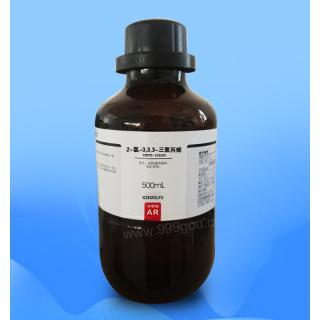 2-氯-3,3,3-三氟丙烯化學式C3H2ClF3用途和價格