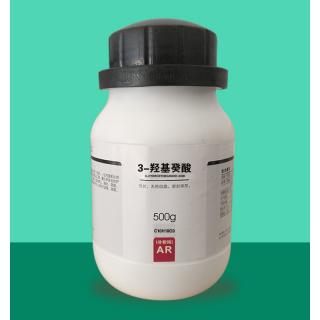 3-羥基癸酸