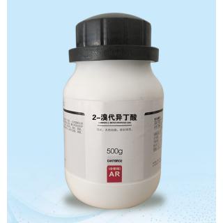 2-溴代異丁酸