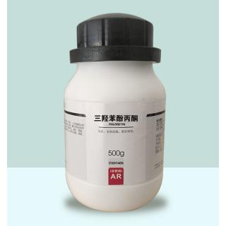 三羥苯酚丙酮