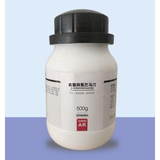 右旋四氫巴馬汀