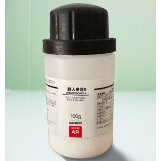 刺人參苷S化學式C54H88O23用途和價格