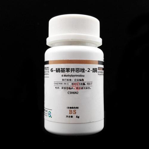 6-硝基苯并惡唑-2-酮