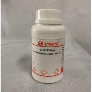 DL-重酒石酸膽堿