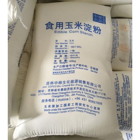 玉米淀粉價格多少錢一噸