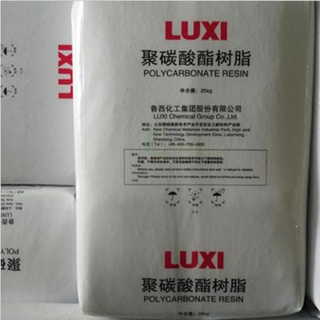 聚碳酸酯樹脂 PC原料