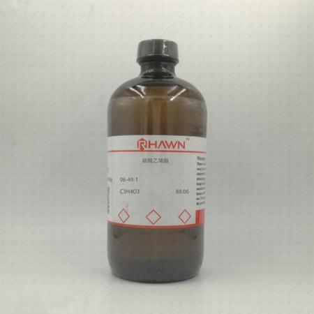 碳酸乙烯酯