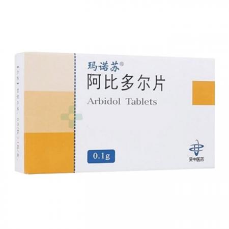鹽酸阿比朵爾