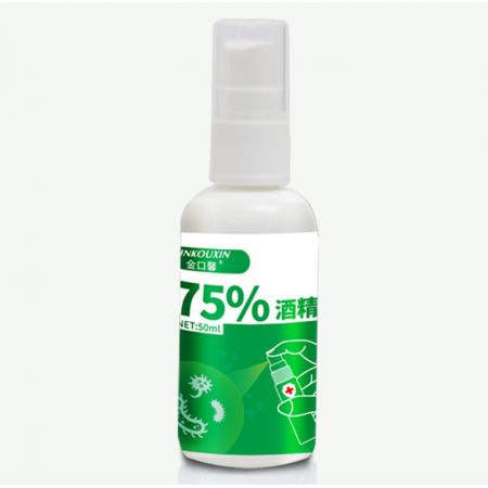 醫(yī)用酒精