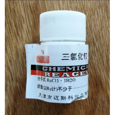 三氯化釕