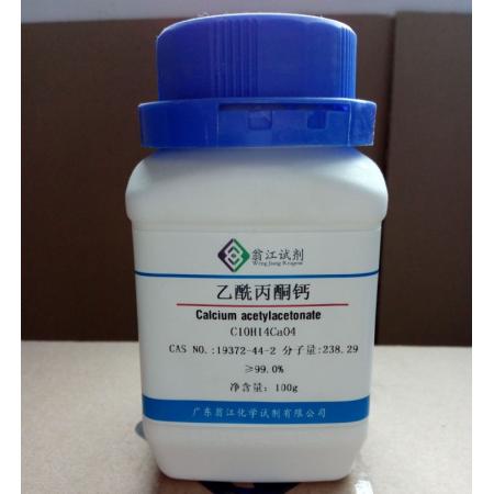 乙酰丙酮鈣