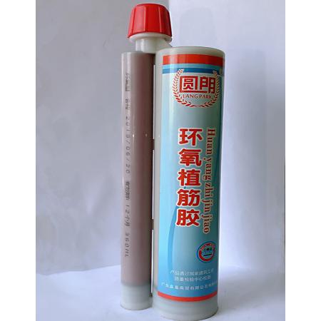 環(huán)氧植筋膠