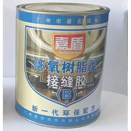 接縫膠