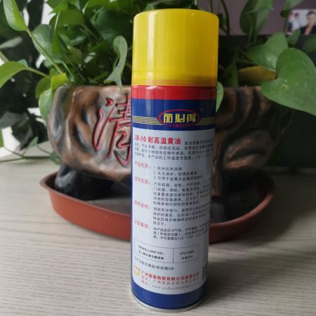 耐高溫黃油