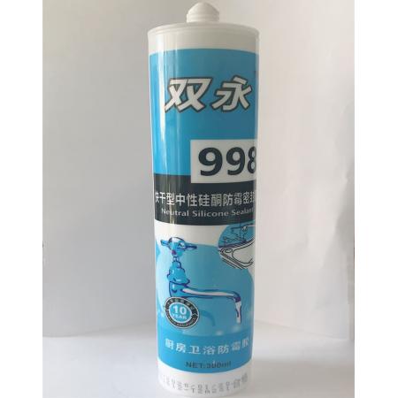 【密封膠】998快干型中性硅酮防霉密...