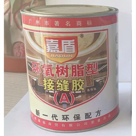 接縫膠