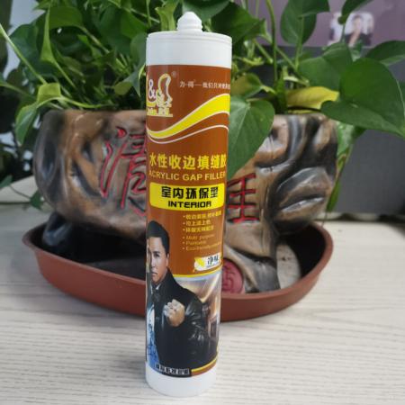 水性收邊填縫膠