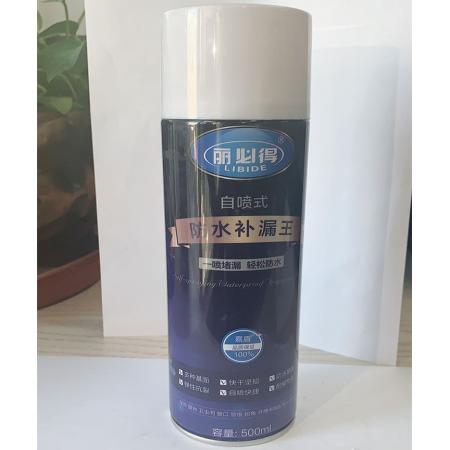 防水補漏王