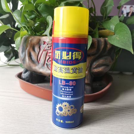 耐高溫黃油