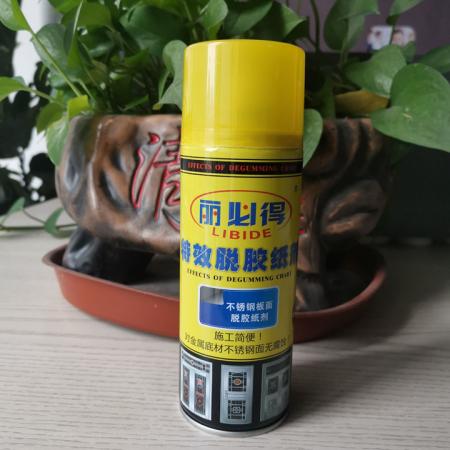 脫膠劑