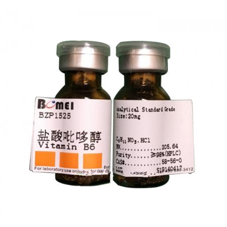 鹽酸吡哆醇