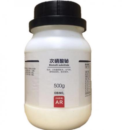 次硝酸鉍CAS號1304-85-4化學(xué)式BiNO4