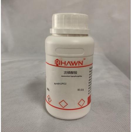 次磷酸銨CAS號7803-65-8