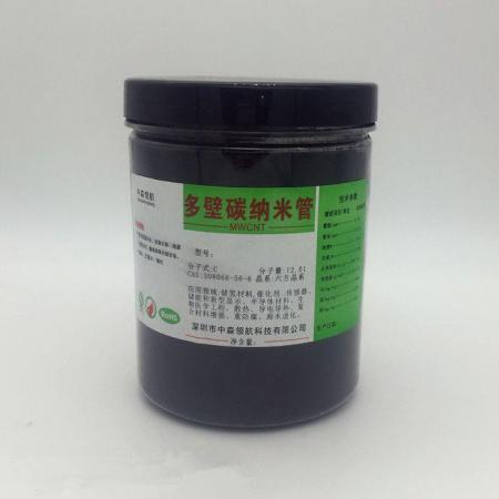 羥基化多壁碳納米管