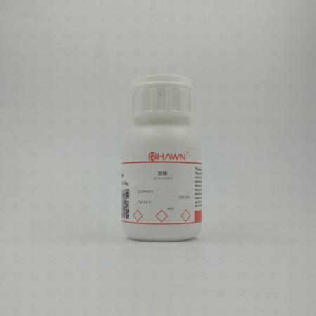 酚嗪CAS號(hào)92-82-0