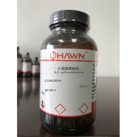4-羥基苯基砜（雙酚 S）