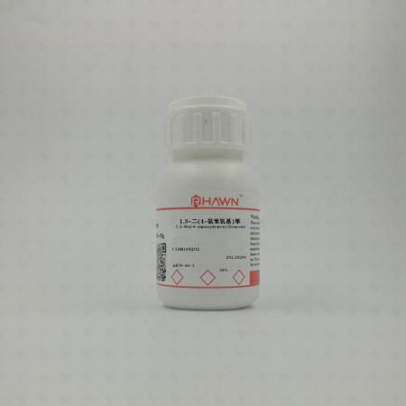 1,3-二(4-氨苯氧基)苯CAS號(hào)2479-46-1