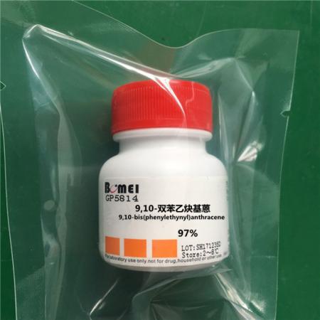 9,10-雙苯乙炔基蒽