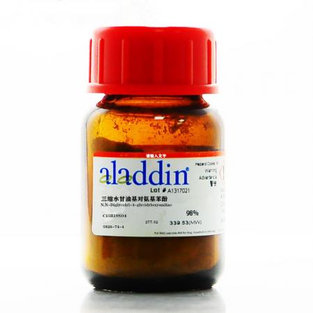 三縮水甘油基對氨基苯酚