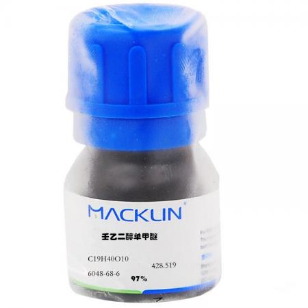 壬乙二醇單甲醚