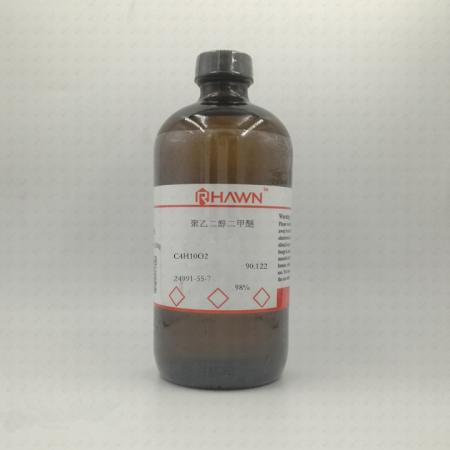 聚乙二醇二甲醚C4H10O2