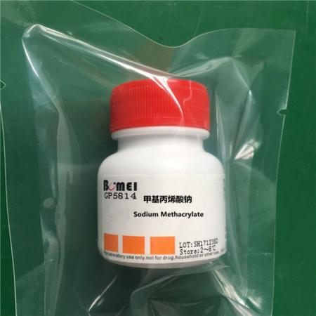 甲基丙烯酸鈉