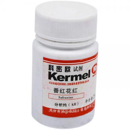番紅花紅