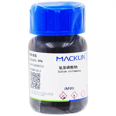 氨基磺酸鈉