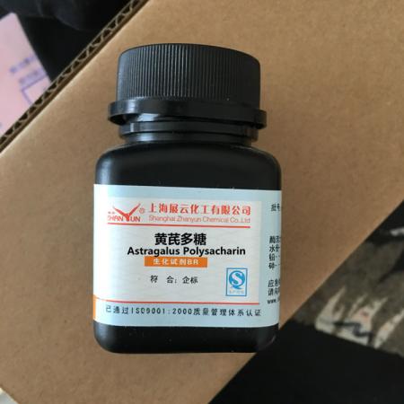 黃芪多糖