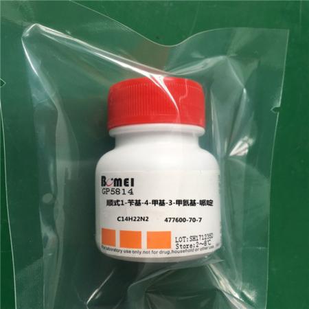 順式1-芐基-4-甲基-3-甲氨基-哌啶