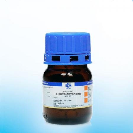 2-(全氟辛基)乙基甲基丙烯酸酯 CAS號1996-88-9
