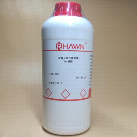 可再分散性乳膠粉（EVA樹脂）