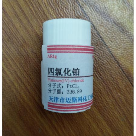 四氯化鉑
