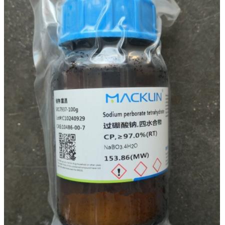 過(guò)硼酸鈉