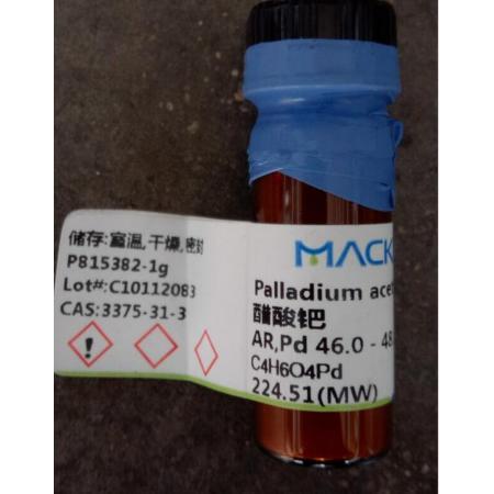 乙酸鈀