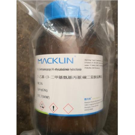 1-乙基-(3-二甲基氨基丙基)碳二亞胺鹽酸鹽