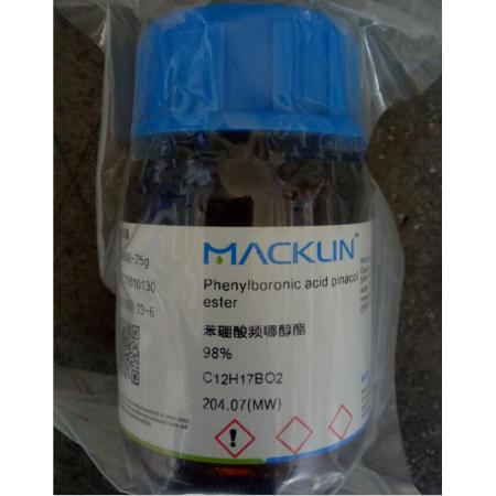 苯硼酸頻哪醇酯